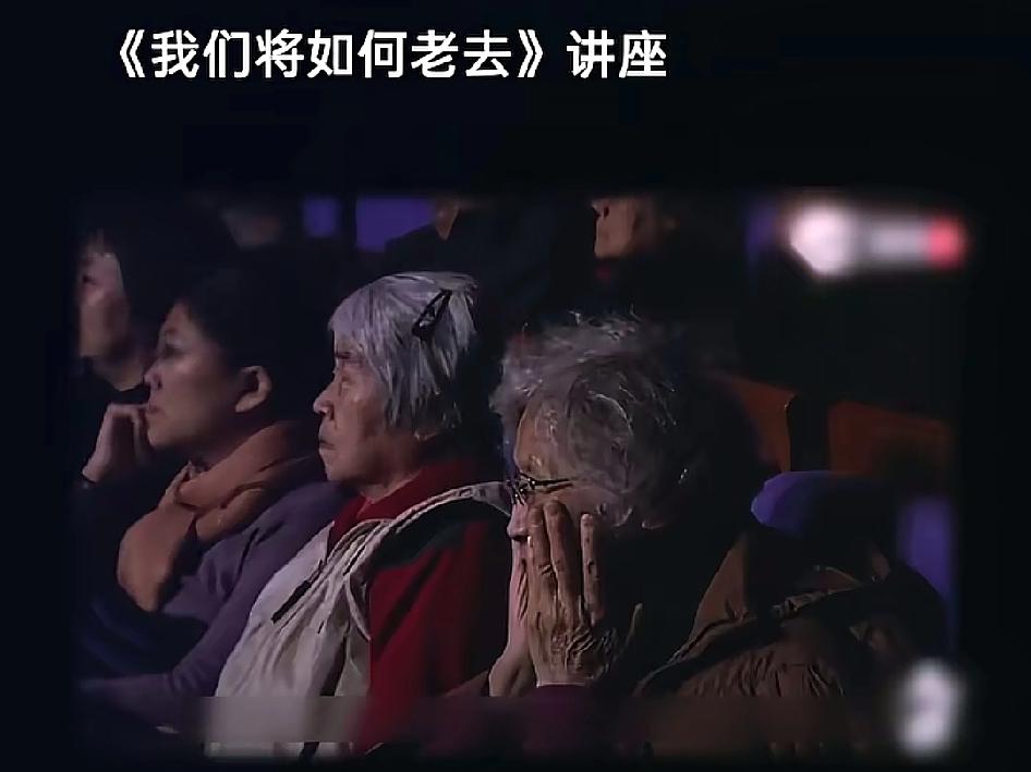 有个词叫厚养薄葬，其实它就是人性最根本的，人是往前看的！

在医院选择不做抢救，