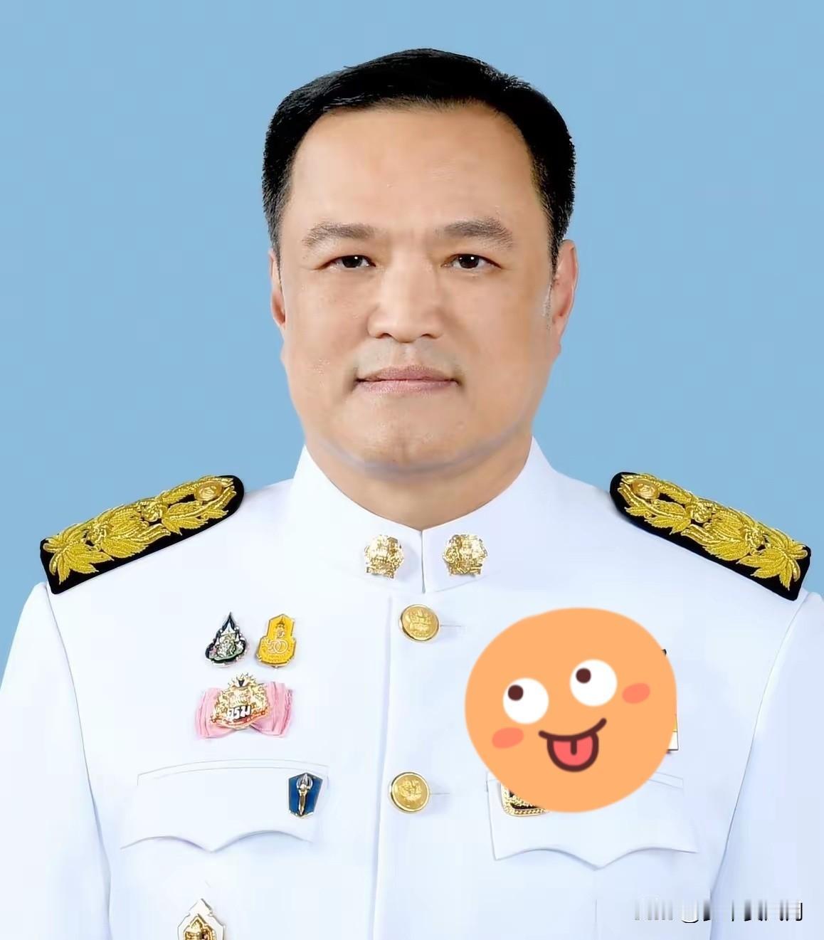 太意外了！
泰国传来新消息！ 
9月18日，泰自豪党大会上，副总理兼交通部长皮帕