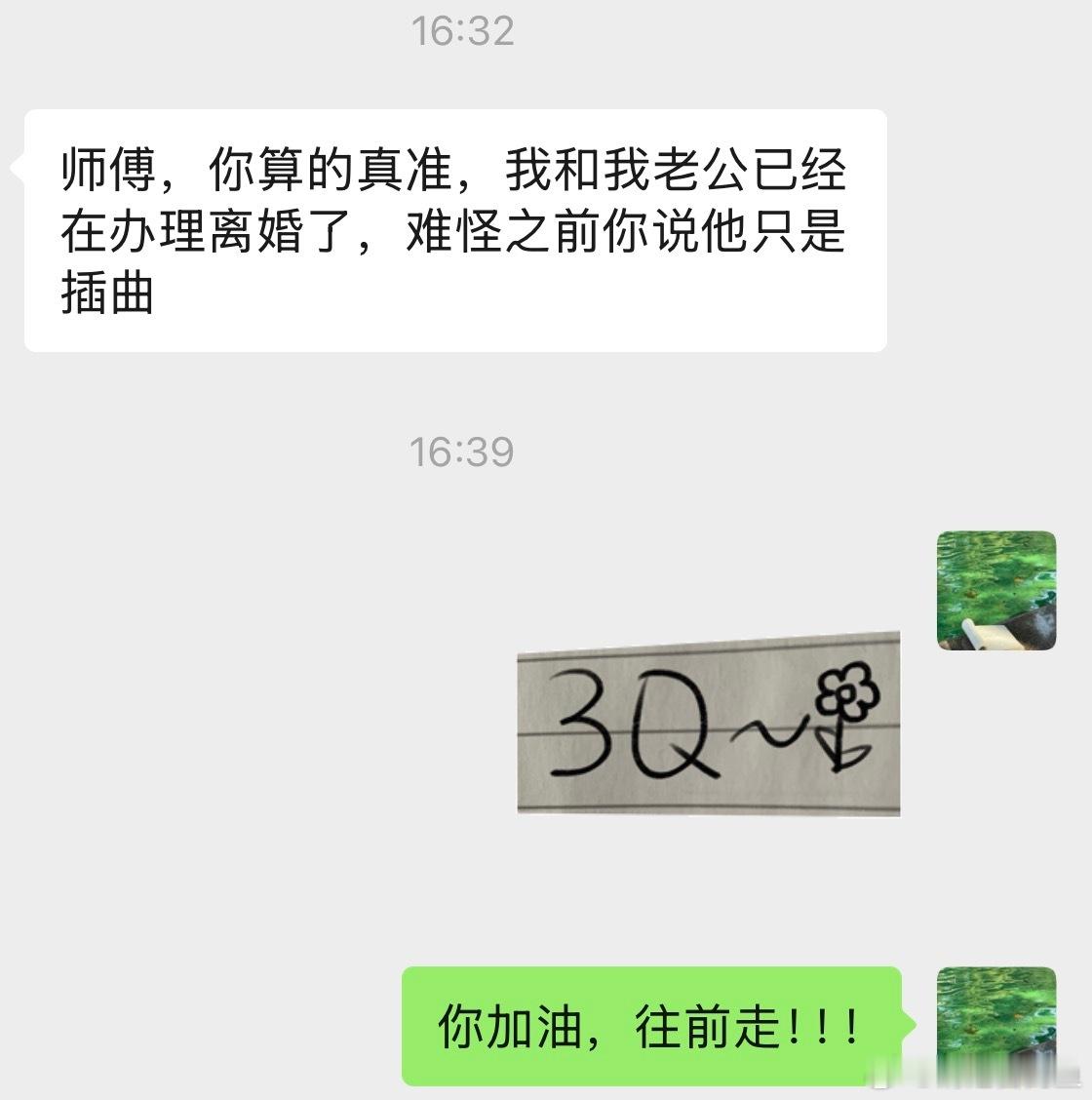 谢谢反馈！歌手首发阵容