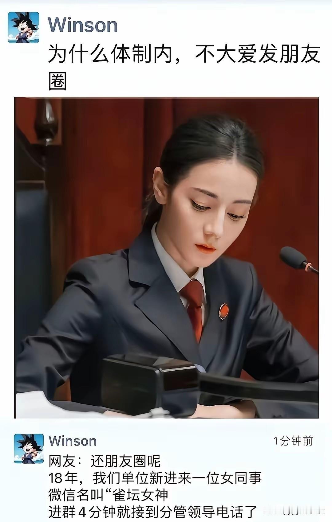 我的朋友和她一样，从来不参加聚会，也不发朋友圈，我有点搞不懂，她们为什么不发圈？