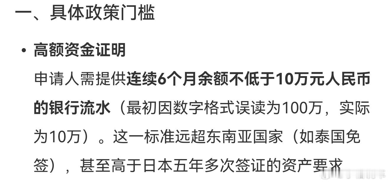 印度对中国人签证门槛还是太高谁想去印度玩啊，反正我是不想去 ​​​