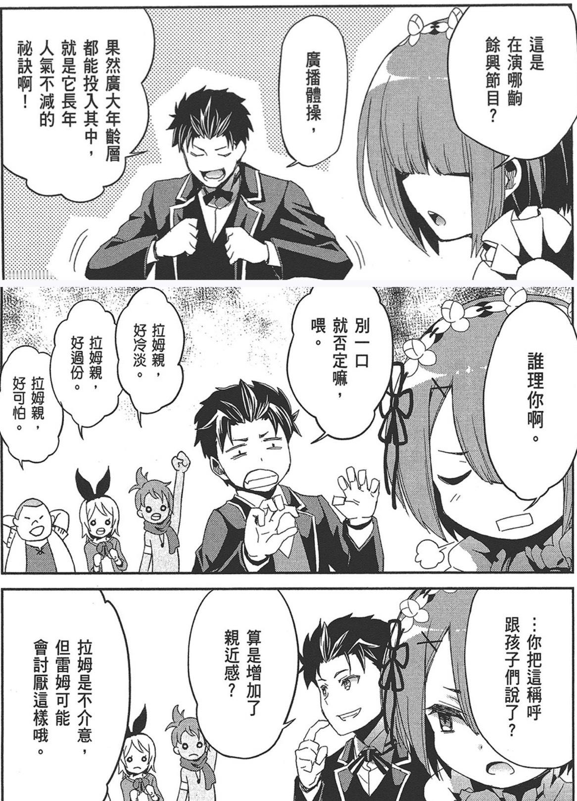 我的霸总豹豹和傻白甜小白花猫猫 ​​​