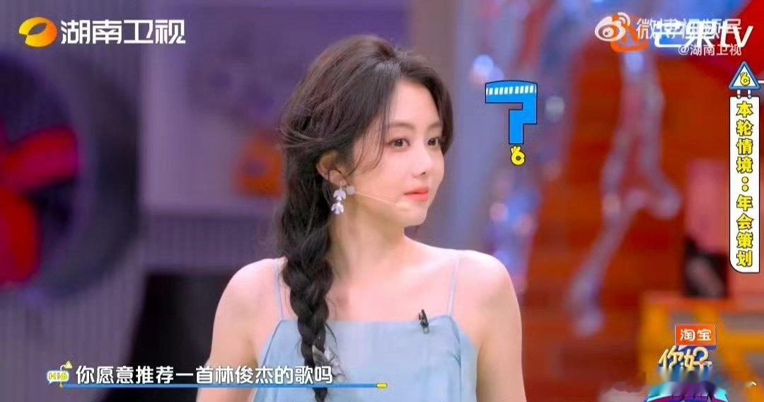 侯明昊挖的坑终究挖给了自己你好星期六 侯明昊这波操作我能循环播放，自己坑自己第一