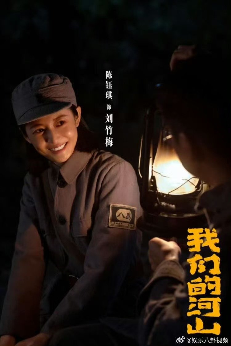 陈钰琪焦俊艳最美新娘 从青涩女学生到革命女战士，陈钰琪焦俊艳演的角色一路互相扶持