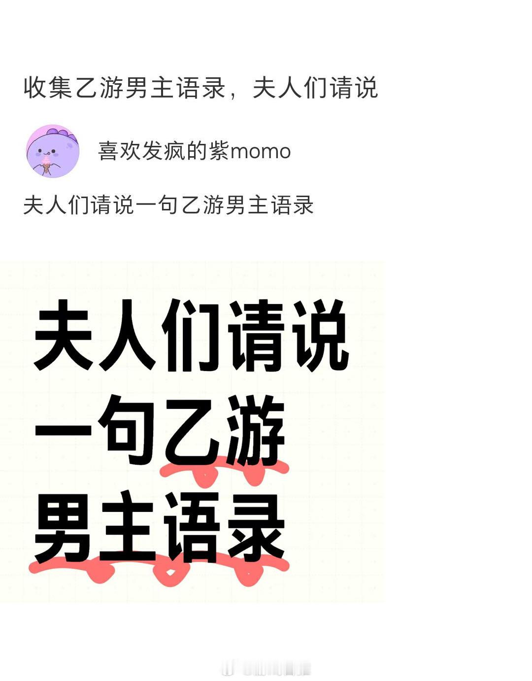 大家一人来说一句乙游男主语录[doge]#光与夜之恋##恋与制作人# ​​​