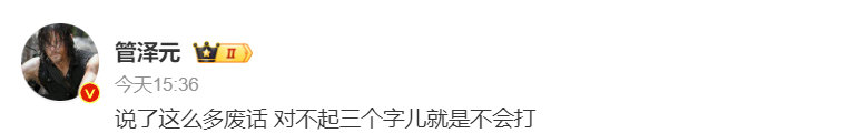 #迈阿密国际回应梅西缺阵# 对于缺赛事件发了流水账般的道歉文，对于官方这回应，知