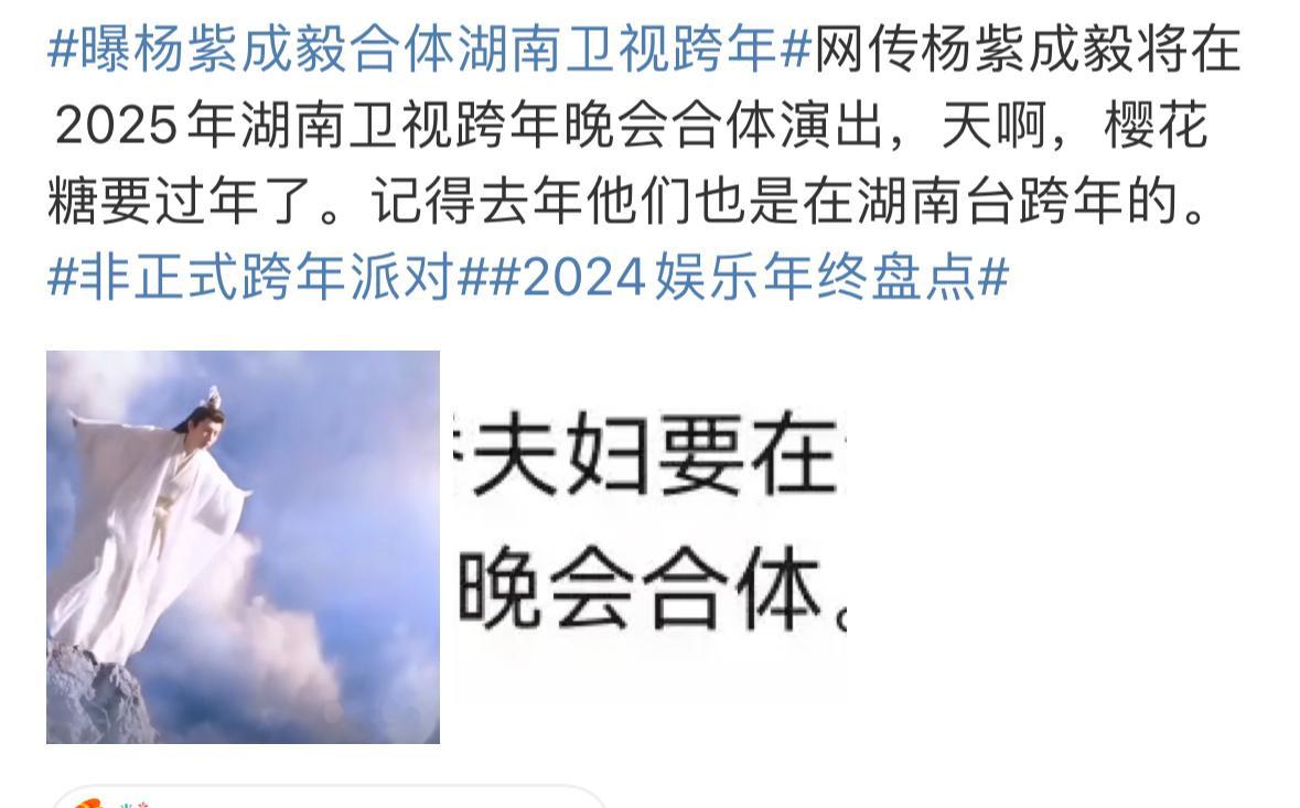 哎，马上就要播剧了，不得不夸姐姐敏锐的观察能力，知道谁有热度。这个词条实时除了姐