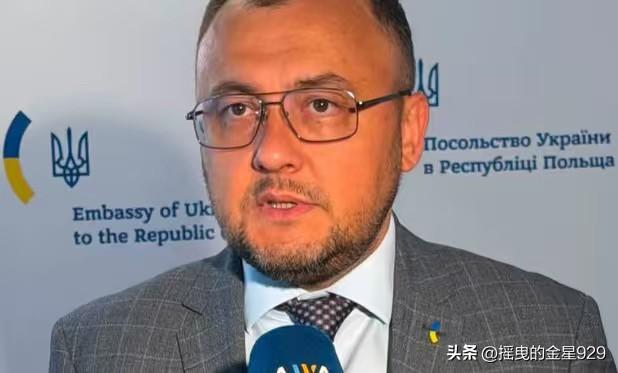 班德拉是乌克兰最伟大的英雄吗？乌克兰驻波兰大使瓦西尔·博德纳尔表示，他只是其中之