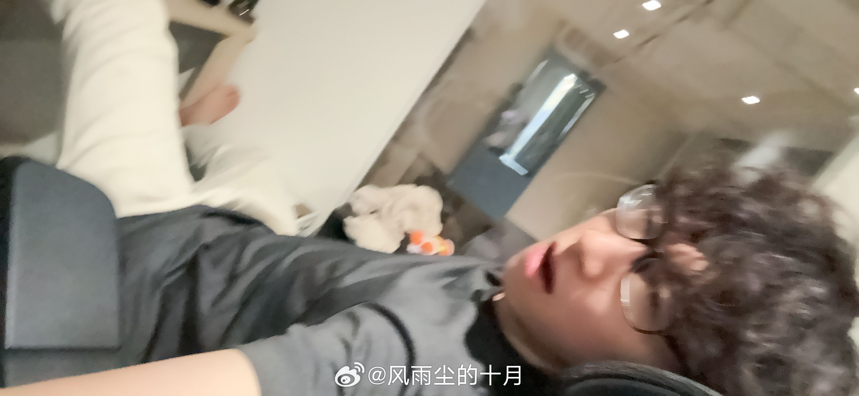 大疲 