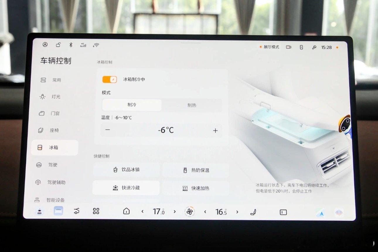 网友的点子：网约车赶紧买日产N7跑吧，帮你赚两份钱因为-6℃的冰箱夏天可以冻冰棍
