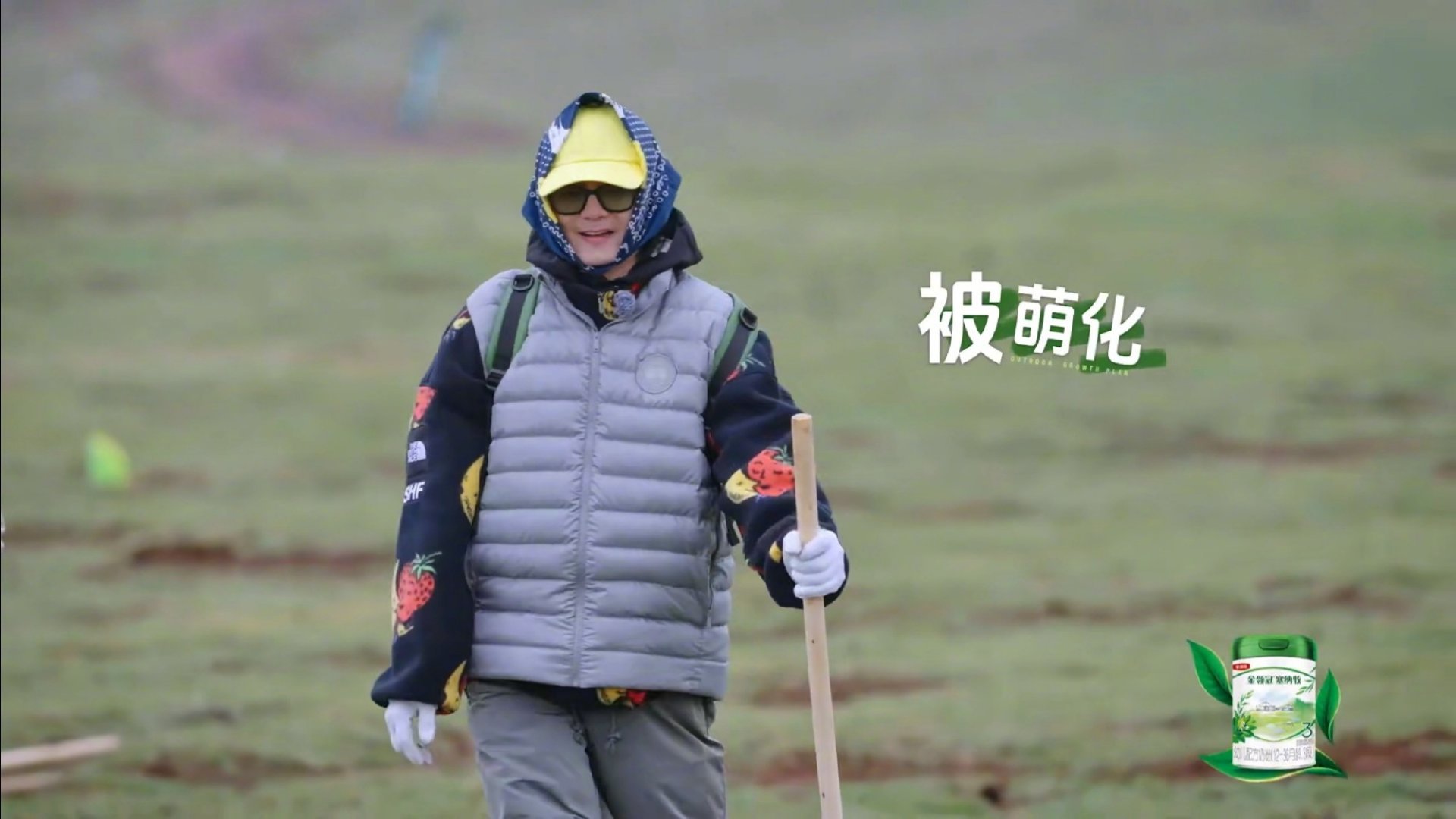 塞纳牧 看完节目收获很多，懂得高原生态的珍贵，致敬将青春献给草原，默默坚守的守护