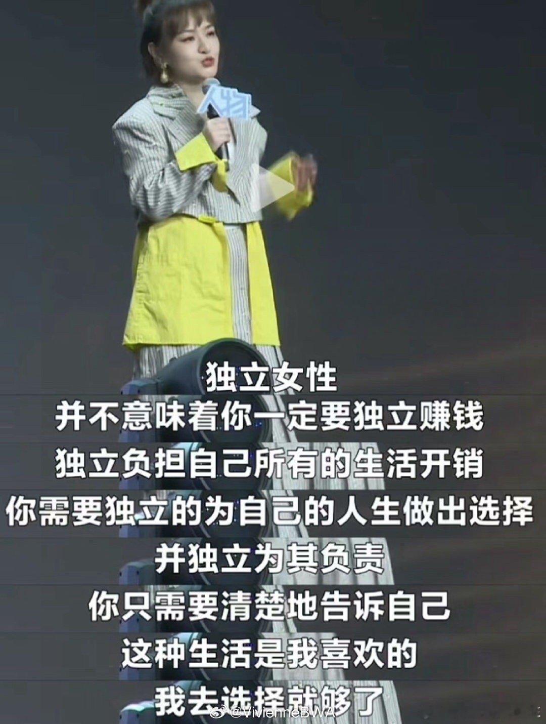 不独立挣钱，却可以独立的为自己的人生做出选择，并独立负责……不就是巨婴嘛！钱别人