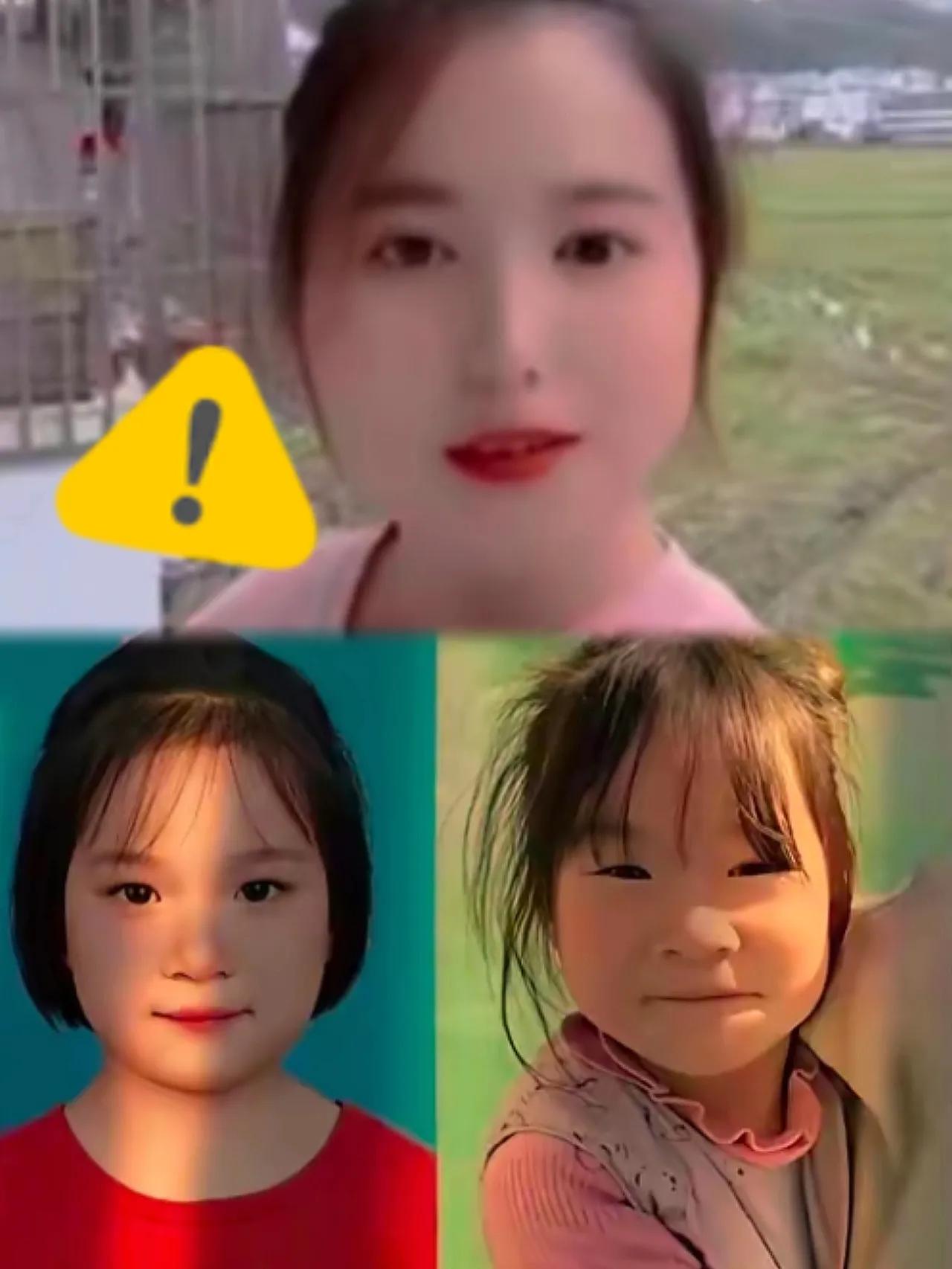 看了真的气到发抖！
安徽6岁小女孩佩佩失踪多日，还没有回到家，人已经没了。

自