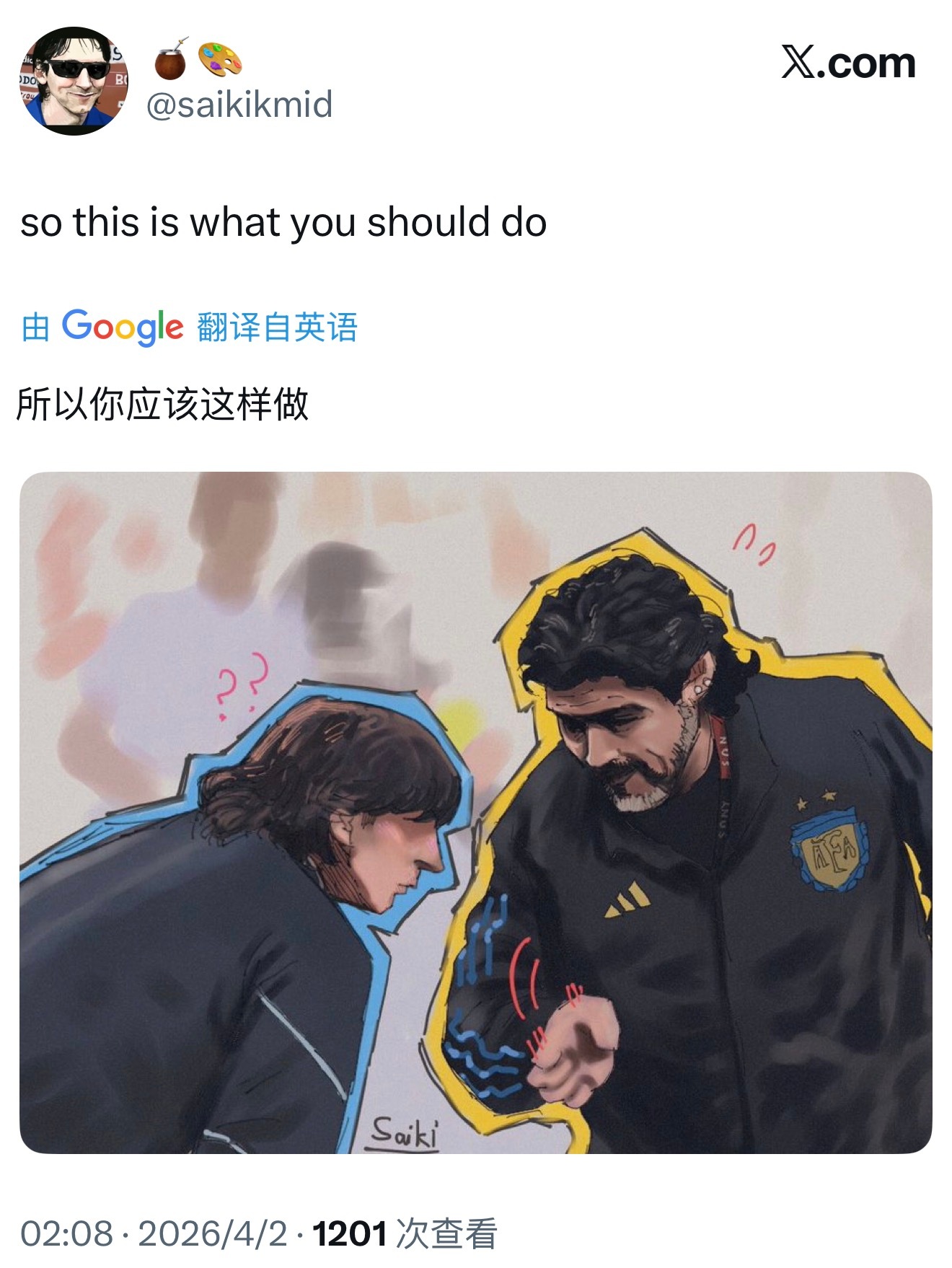 看这个太太画的图好有画面感，感觉下一秒就能看到槑儿一脸懵的表情呆呆地看过来😶画