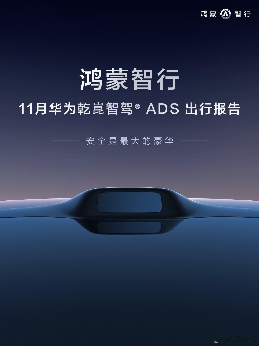 年底了，这份报告上的数字愈发孤独。放眼望去，一个敢亮数字的都没有