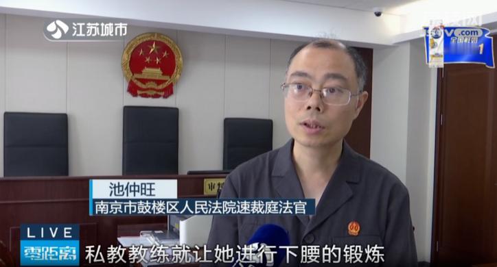 “幸也不幸！”一七旬老太到健身房运动，被工作人员游说办理了8万元的一对一普拉提私