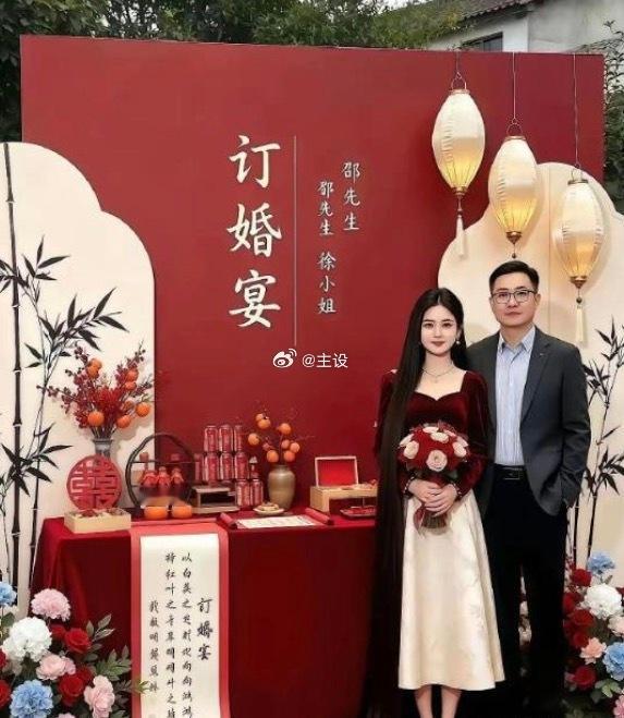 这样的订婚仪式有什么意义？ 