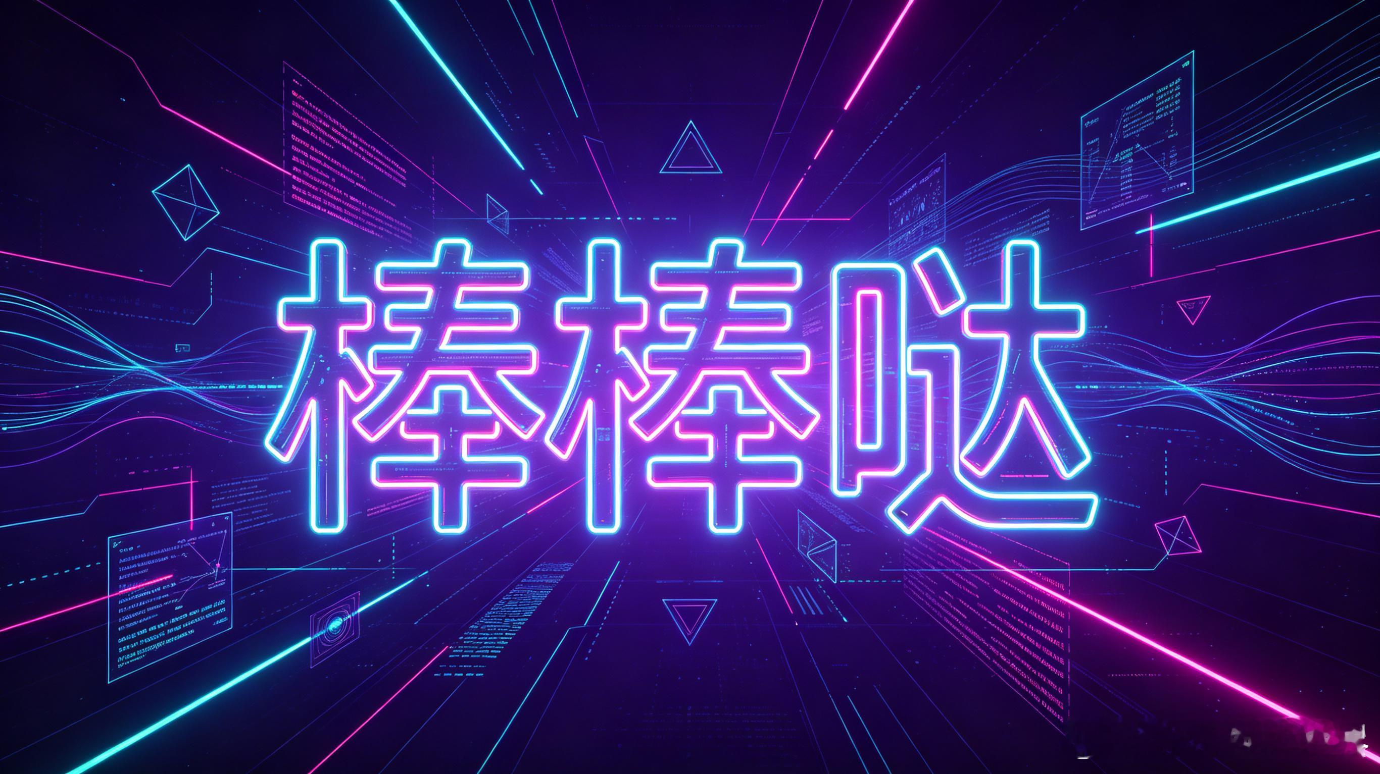 胡歌杨紫同框两代实力派并肩亮相，画面观感真的绝佳本届白玉兰荣耀之夜绿毯，《生命树