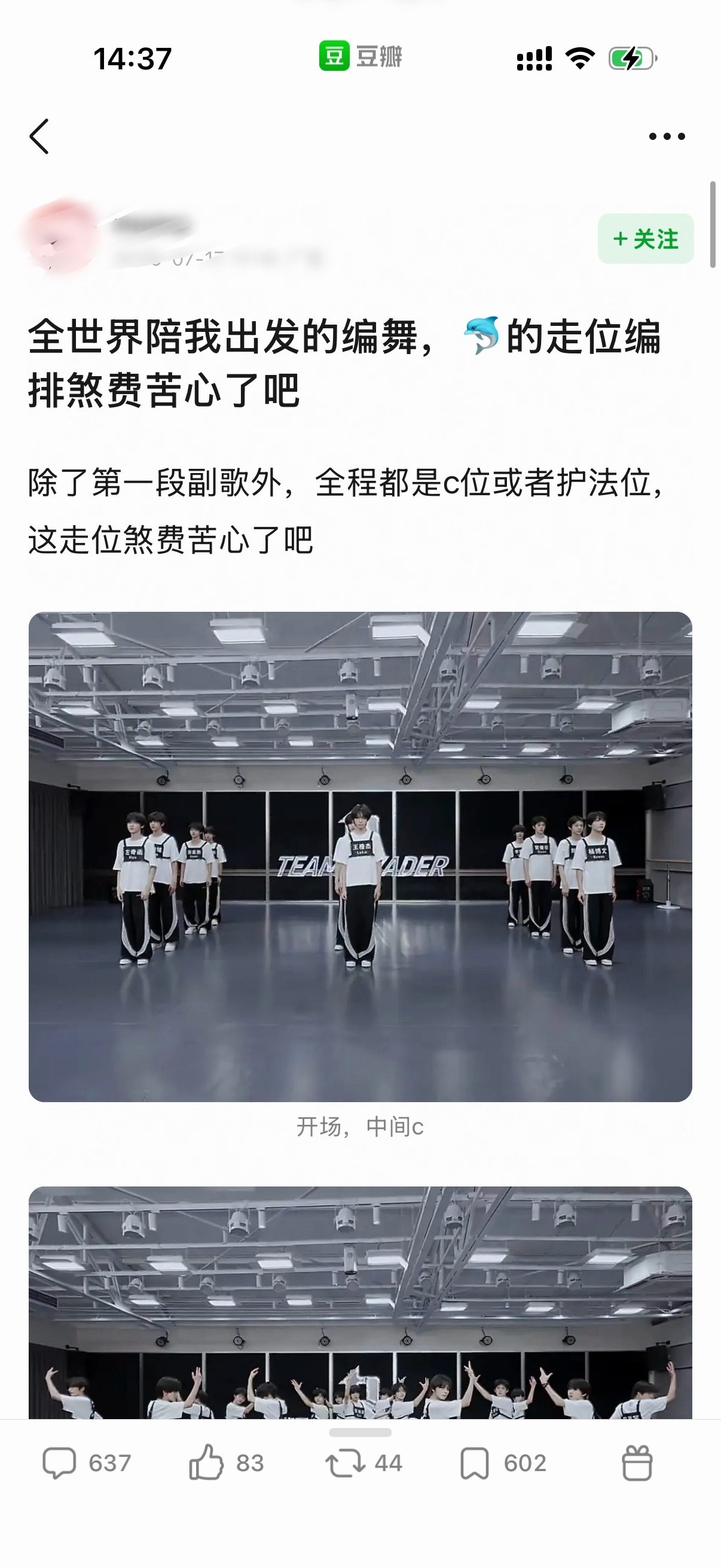 你看你，又急 