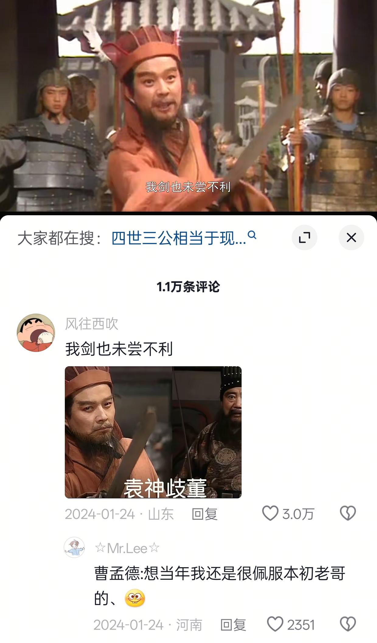 我的剑也未尝不利.