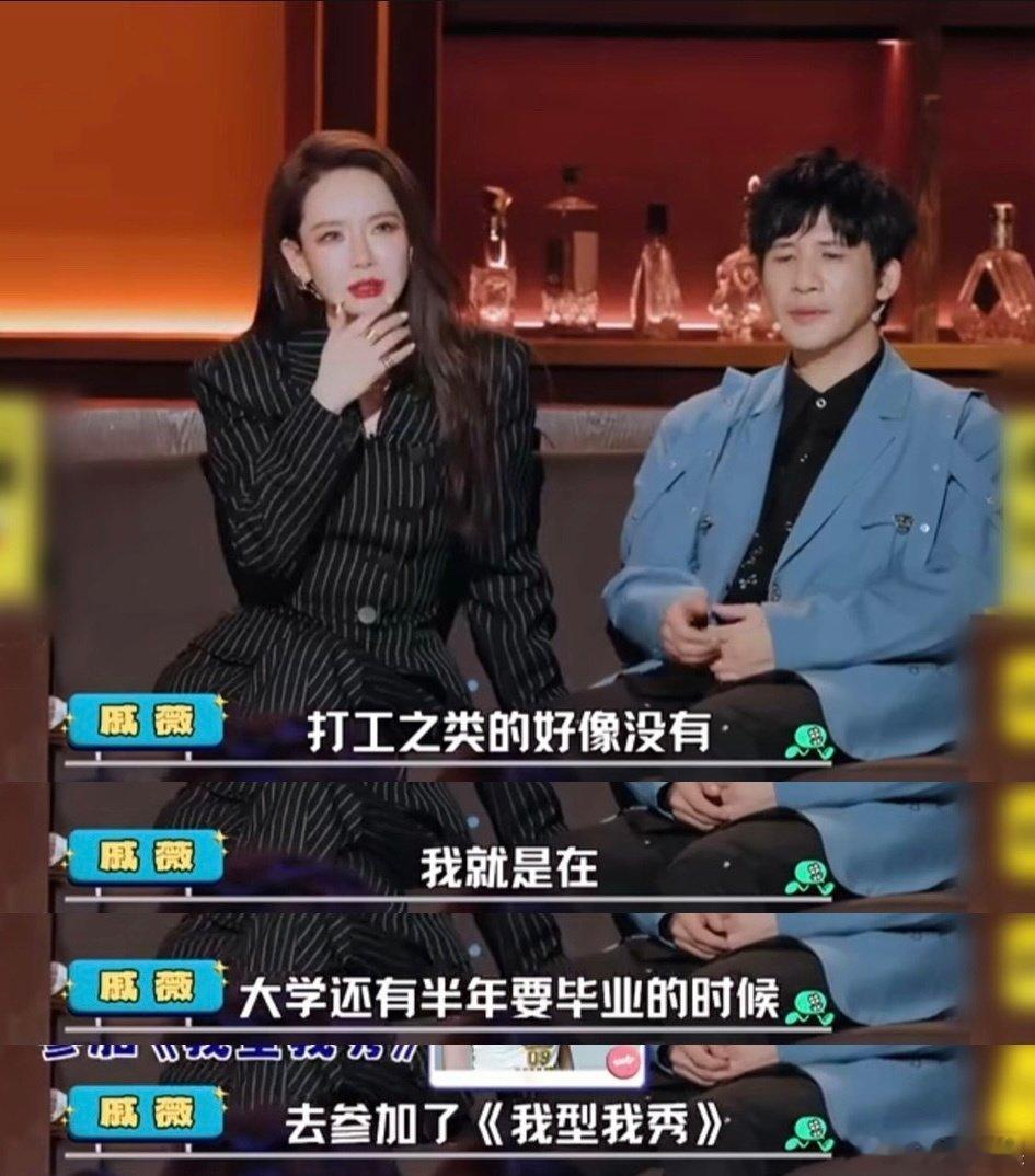 戚薇当年和男友一起报名我型我秀 男友亲自送行奔赴赛场，谁知竟是最后一面，机缘巧合