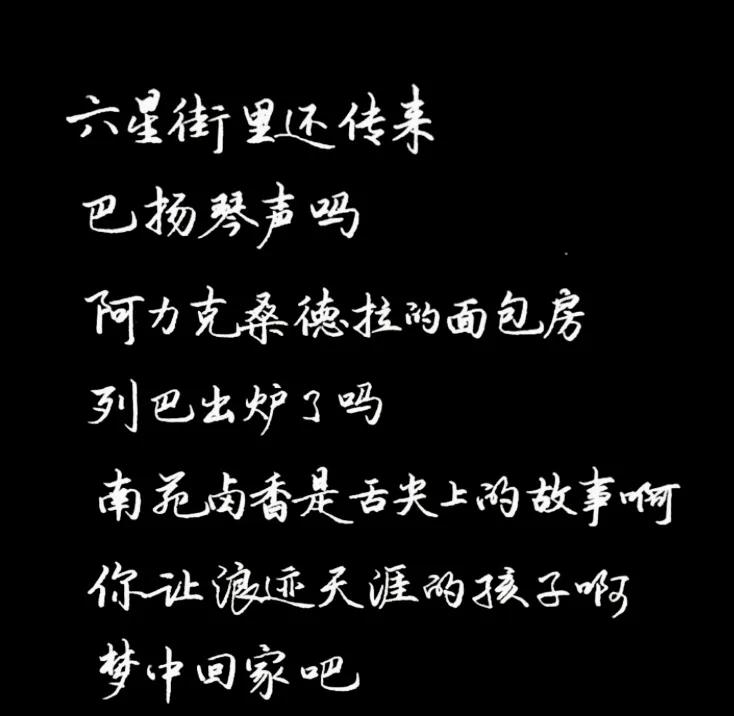 练字