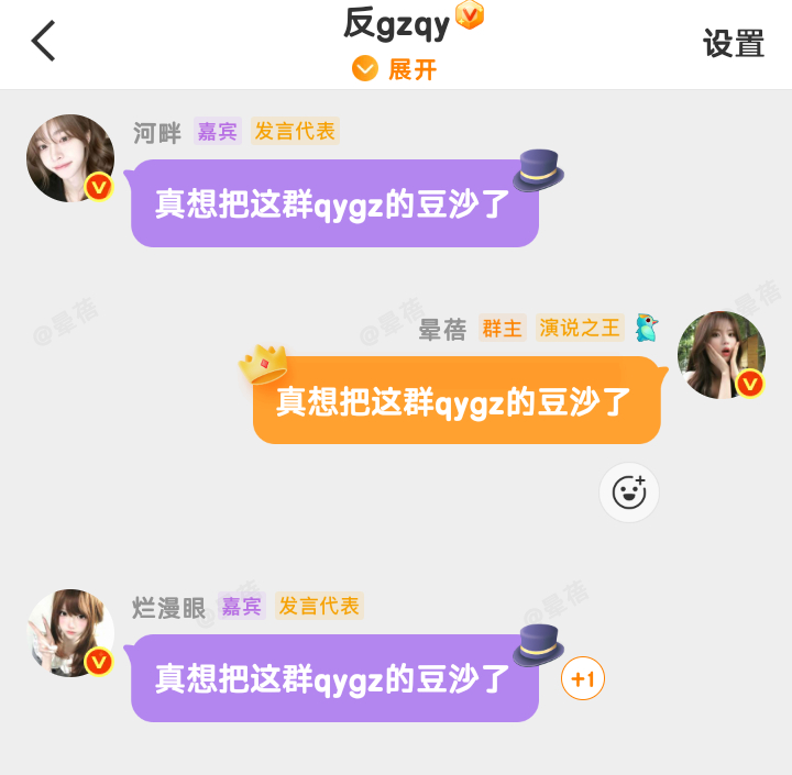 退一万步来说，麦 gzqy 的为什么不能自觉毕业我[打脸] ​​​