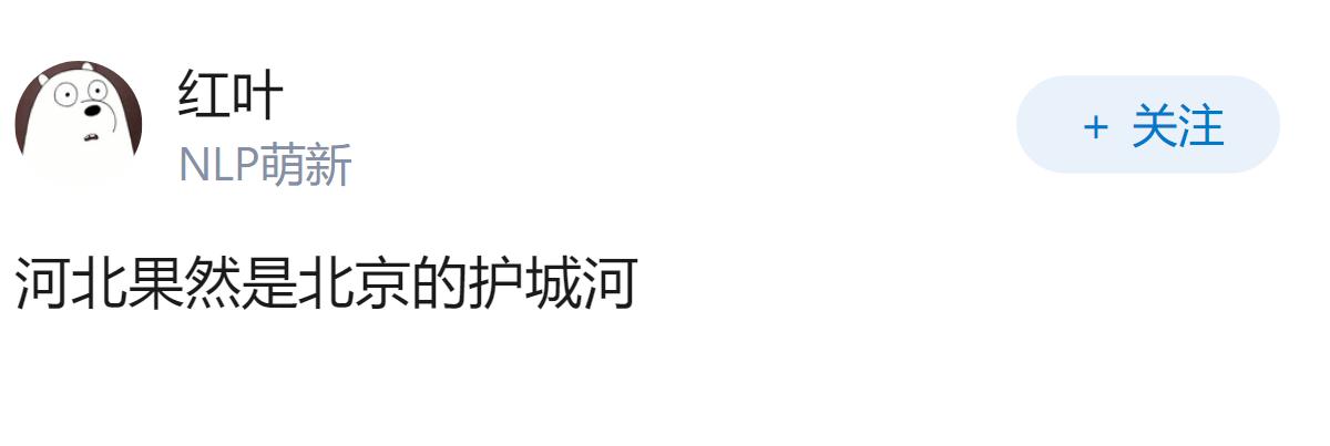 如何评价河北石家庄违停车辆阻碍夜市通行被扔垃圾、车牌被掰弯?