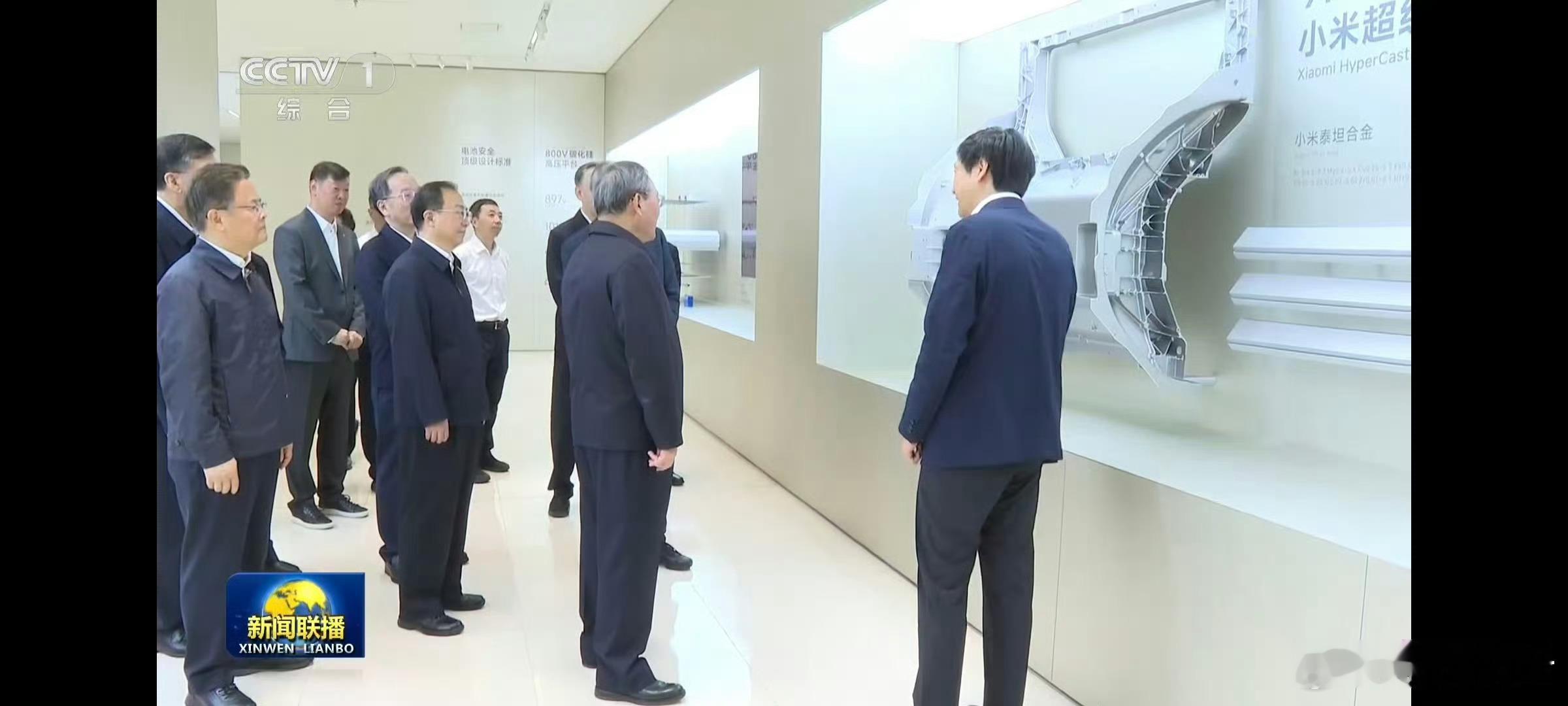 前几天小米汽车工厂暂停了参观预约，很多人以为特朗普要去参观，原来去的是咱自己领导
