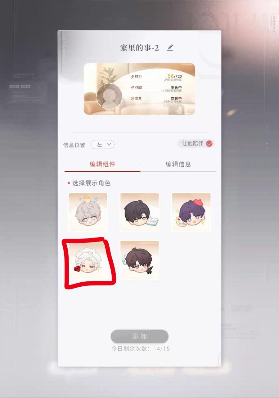 秦彻 需要大家统一敲客服，秦彻的小组件图标重复，请官方立刻修改，禁止偷懒 