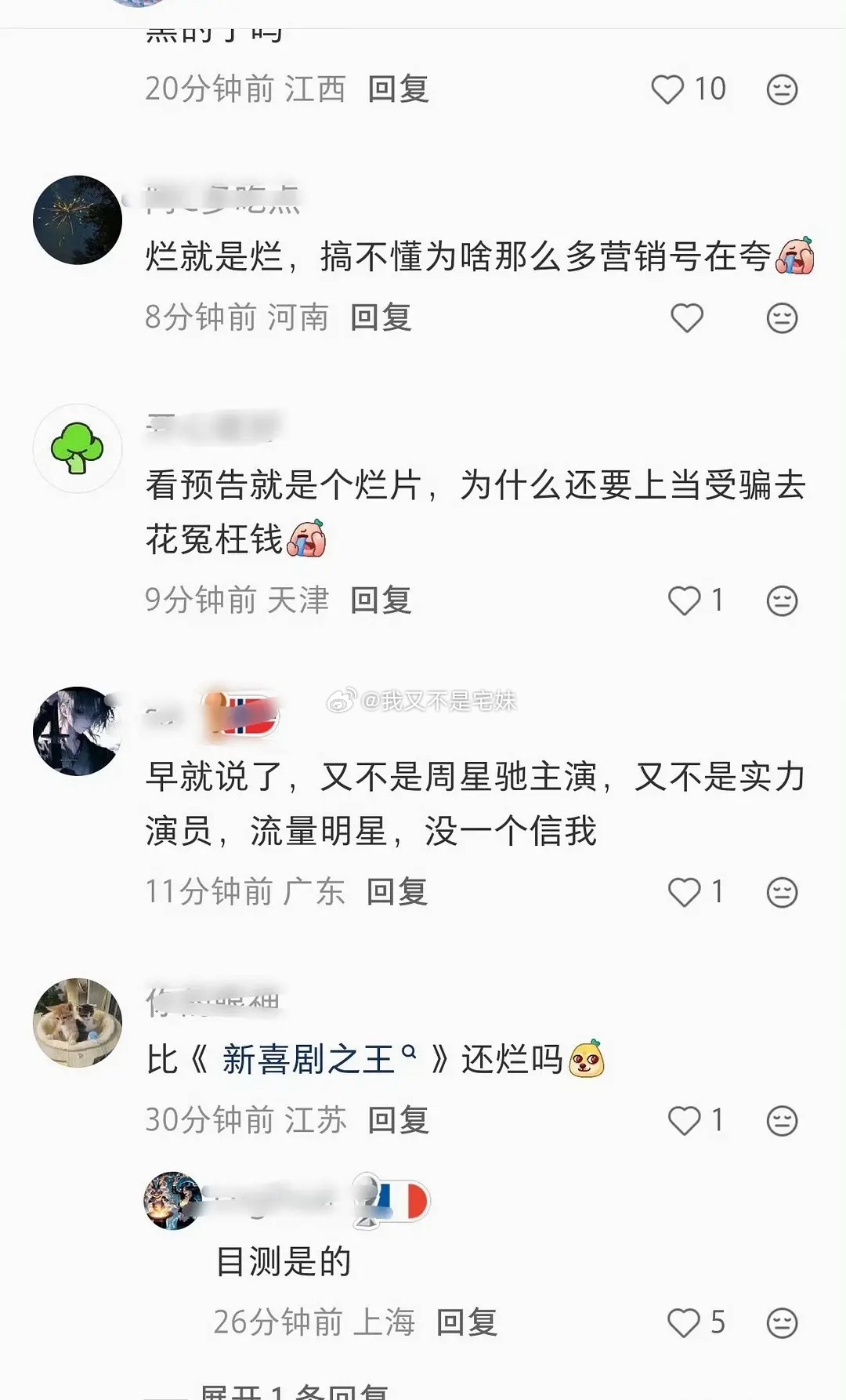 功夫女足口碑好像有点不太妙 