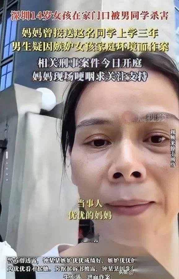 深圳女孩遇害！

三年接送竟成噩梦

曾仕强这句“救虫别救人”说中了？

优优妈