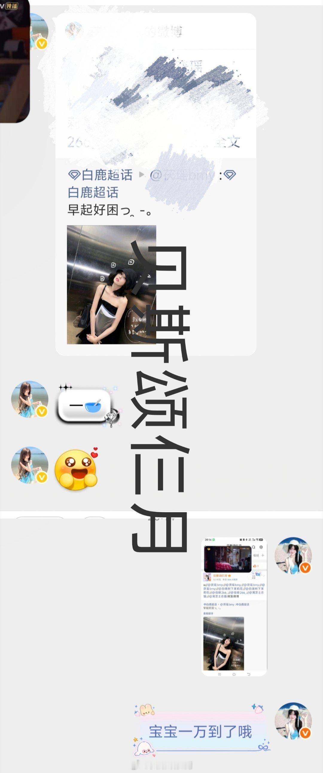 9.2代甩＋ ​  ​​​