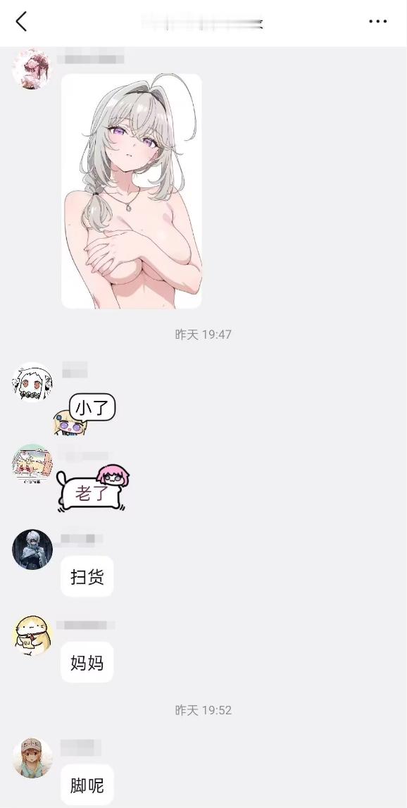 请问图中的人都在玩什么游戏—— 