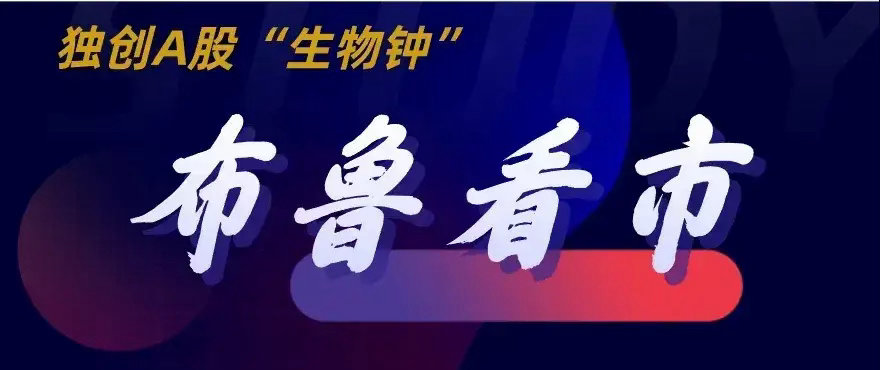 重磅会议召开,涉及A股5大看点,明天A股能反弹吗？政治局会议召开了，我仔细的阅读