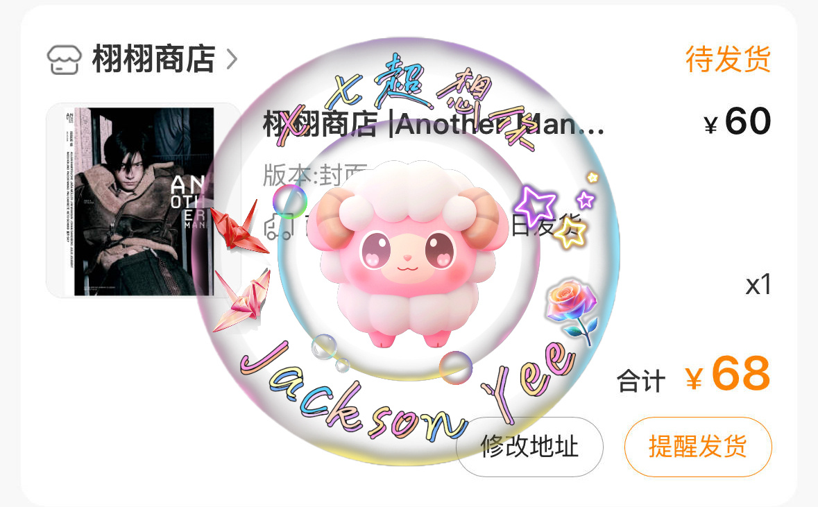 新杂志拿下易烊千玺AnotherMan周年刊封面