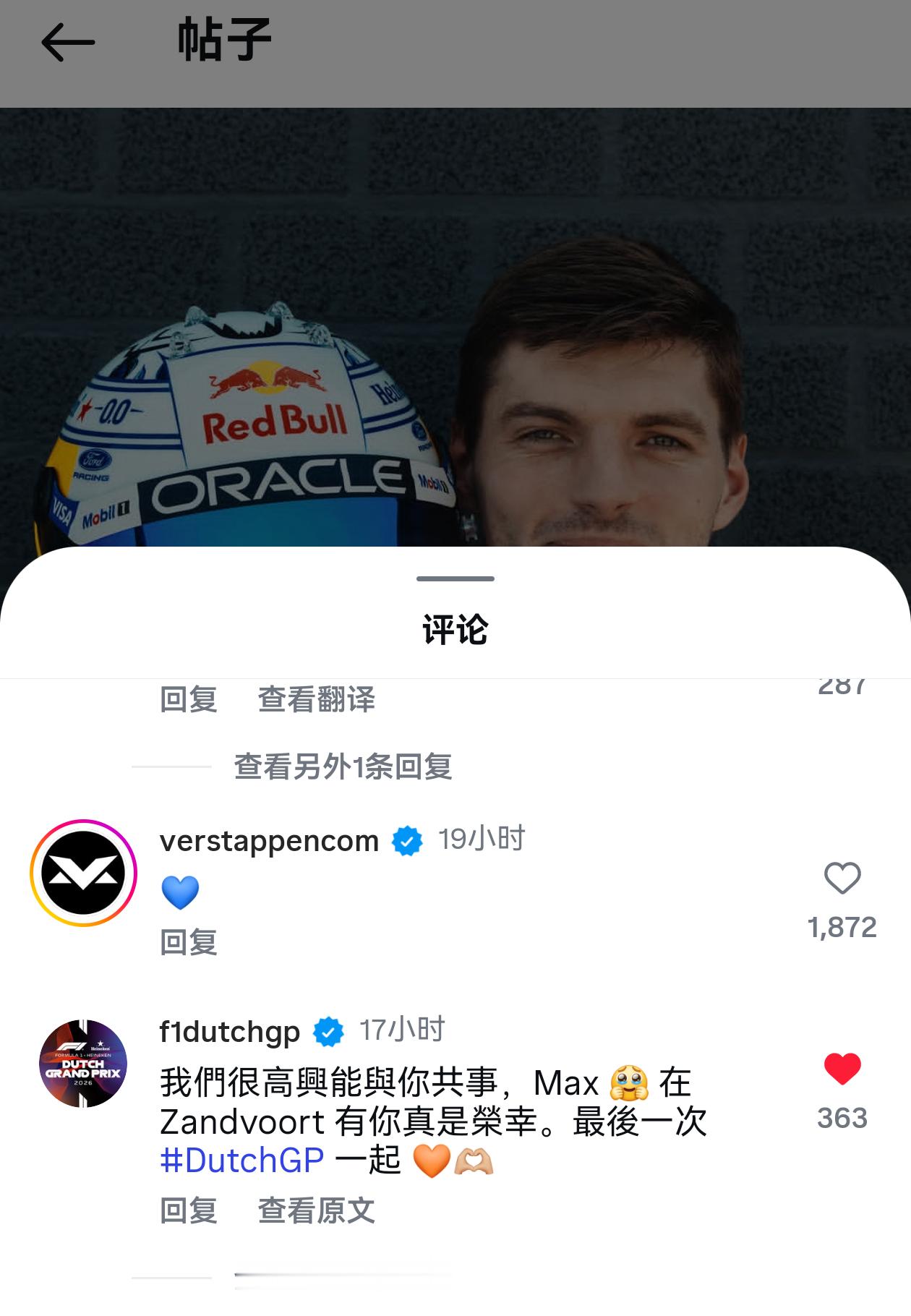 悄悄留下两滴眼泪💧😣 