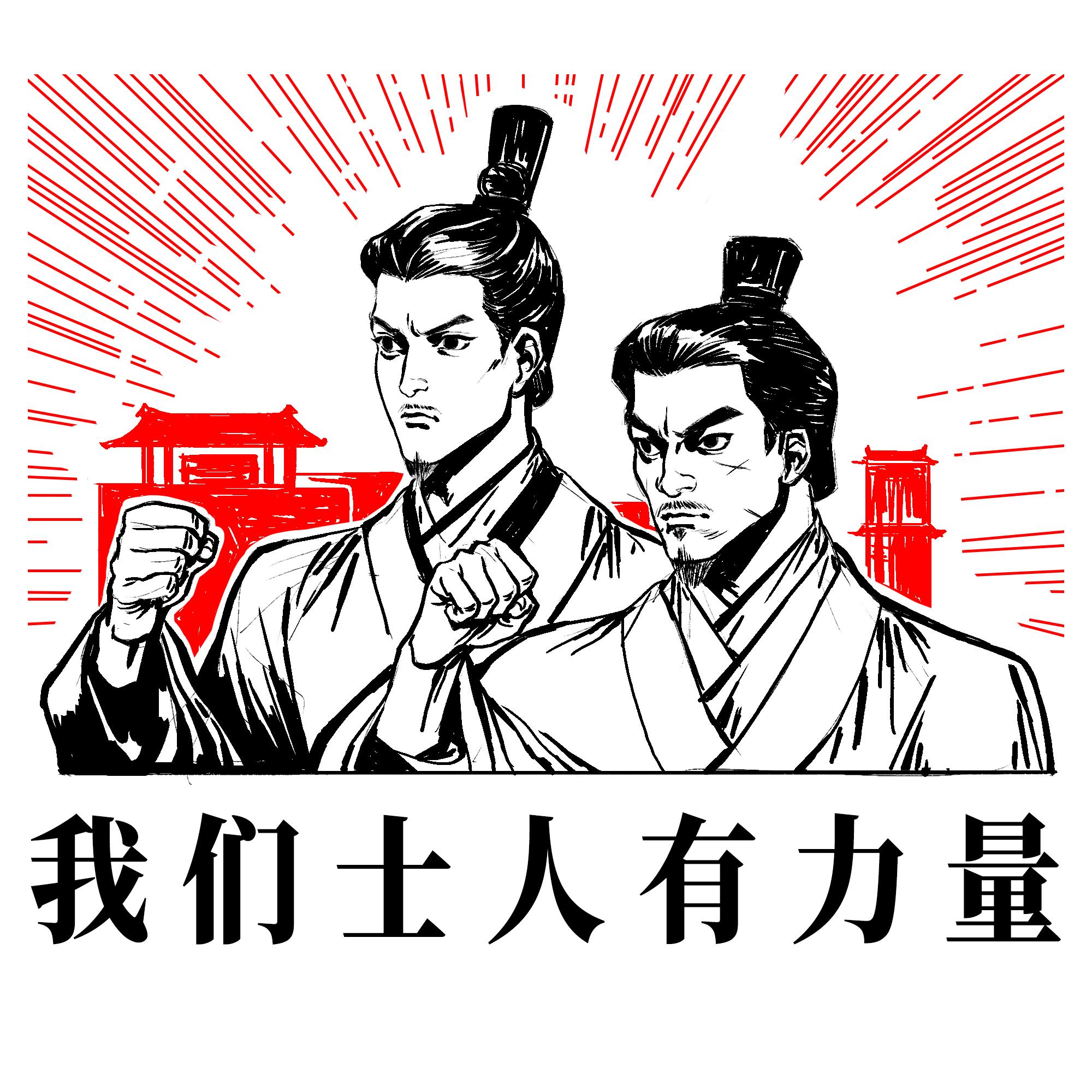 争洛阳 两位的气氛belike 