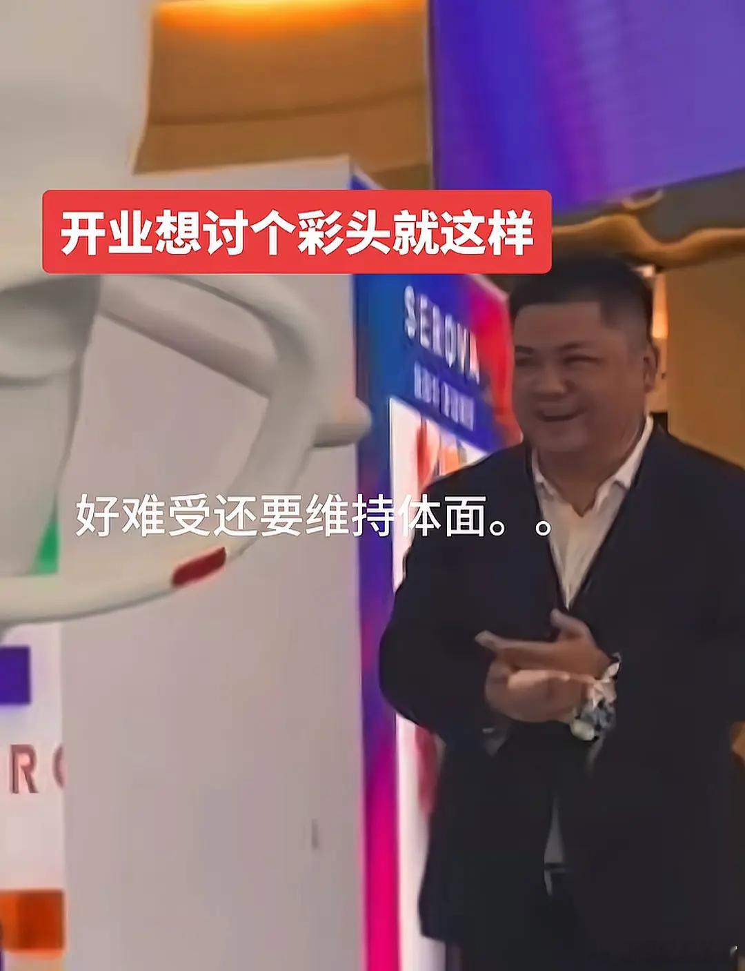 白鹿之前宣传眼镜，结果在镜片上划了一道子.... 