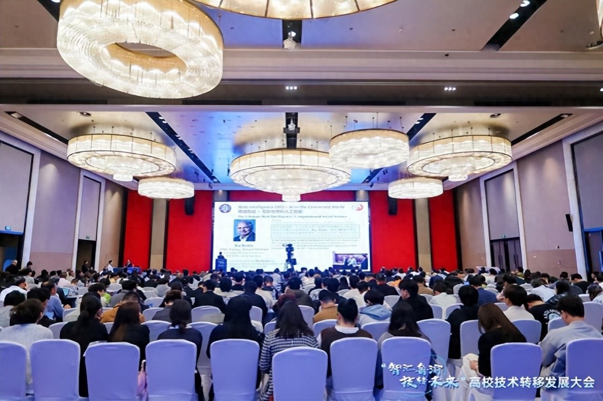 “智汇鲁渝·技转未来”高校技术转移发展大会在重庆举行