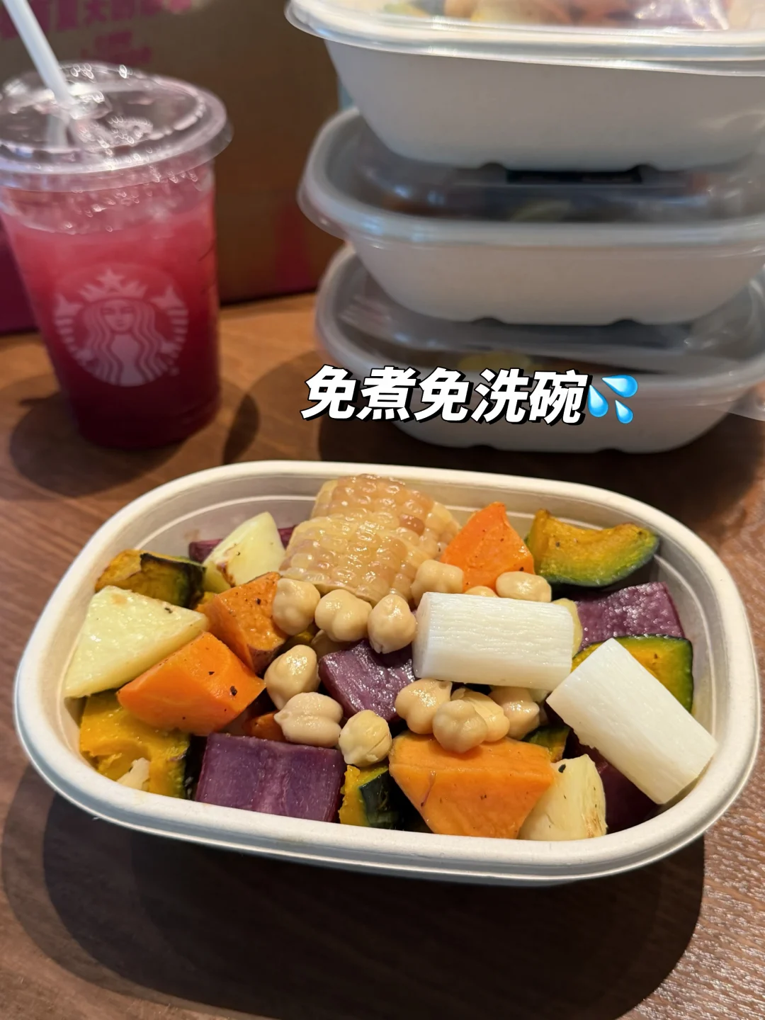 好吃又管饱！减脂期没它真的太遗憾了！