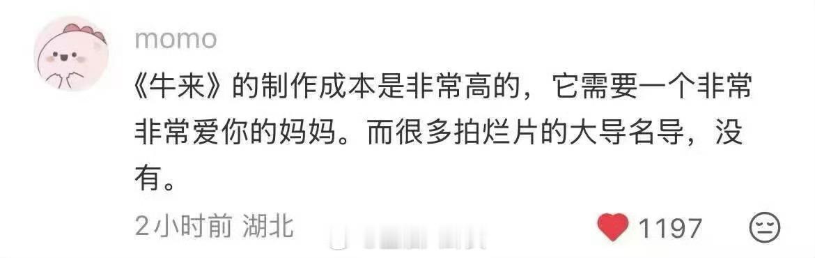 啊这