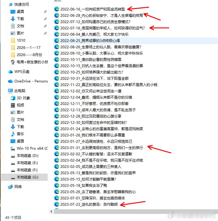 这个博主写的博文写真实，而且是关于工程类行业的现状。满满的干货，喜欢的粉丝，可以