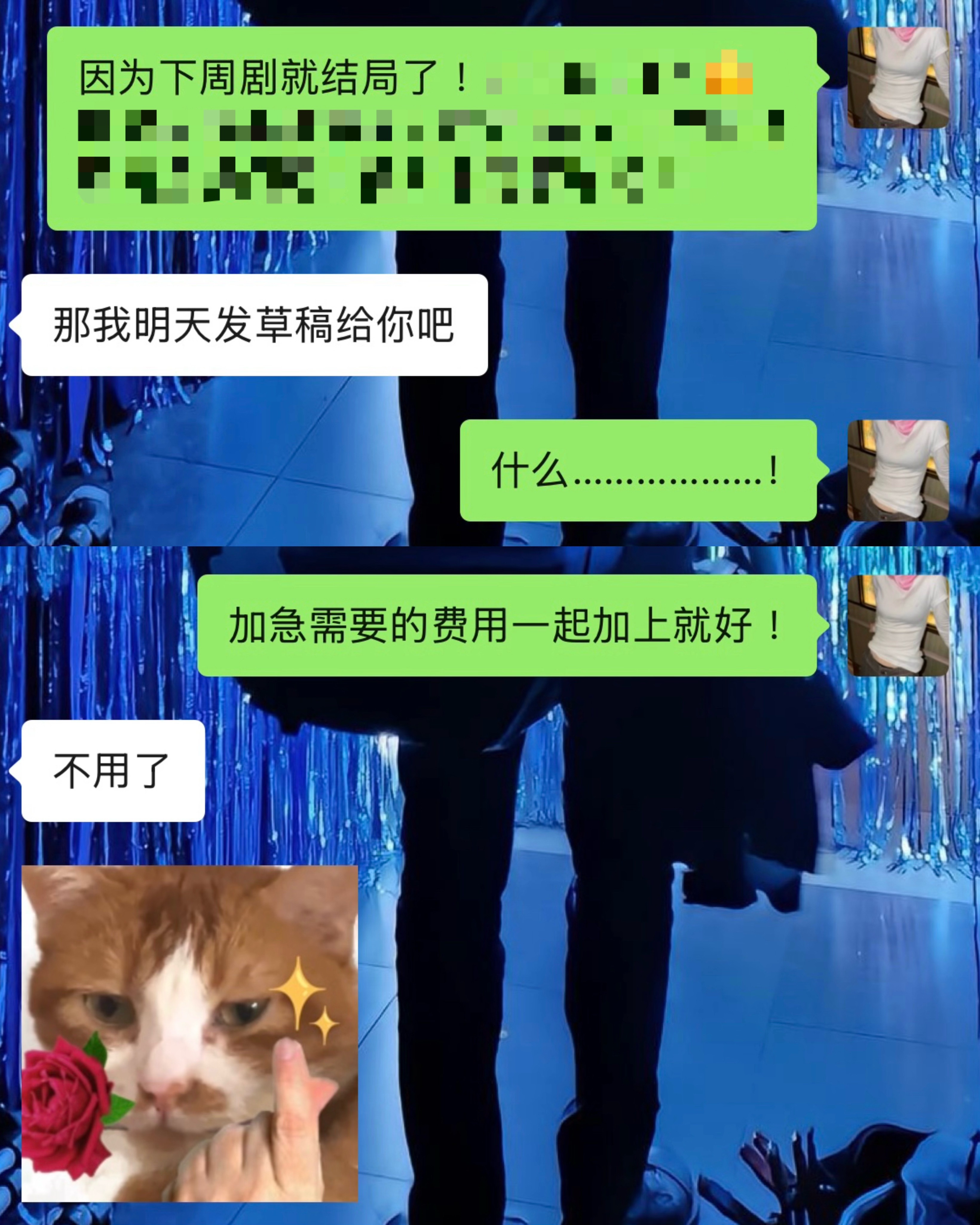 属于我的恋与米画师又来了TT本来最快也要下个月的档期但因为先前合作过很多次并且每