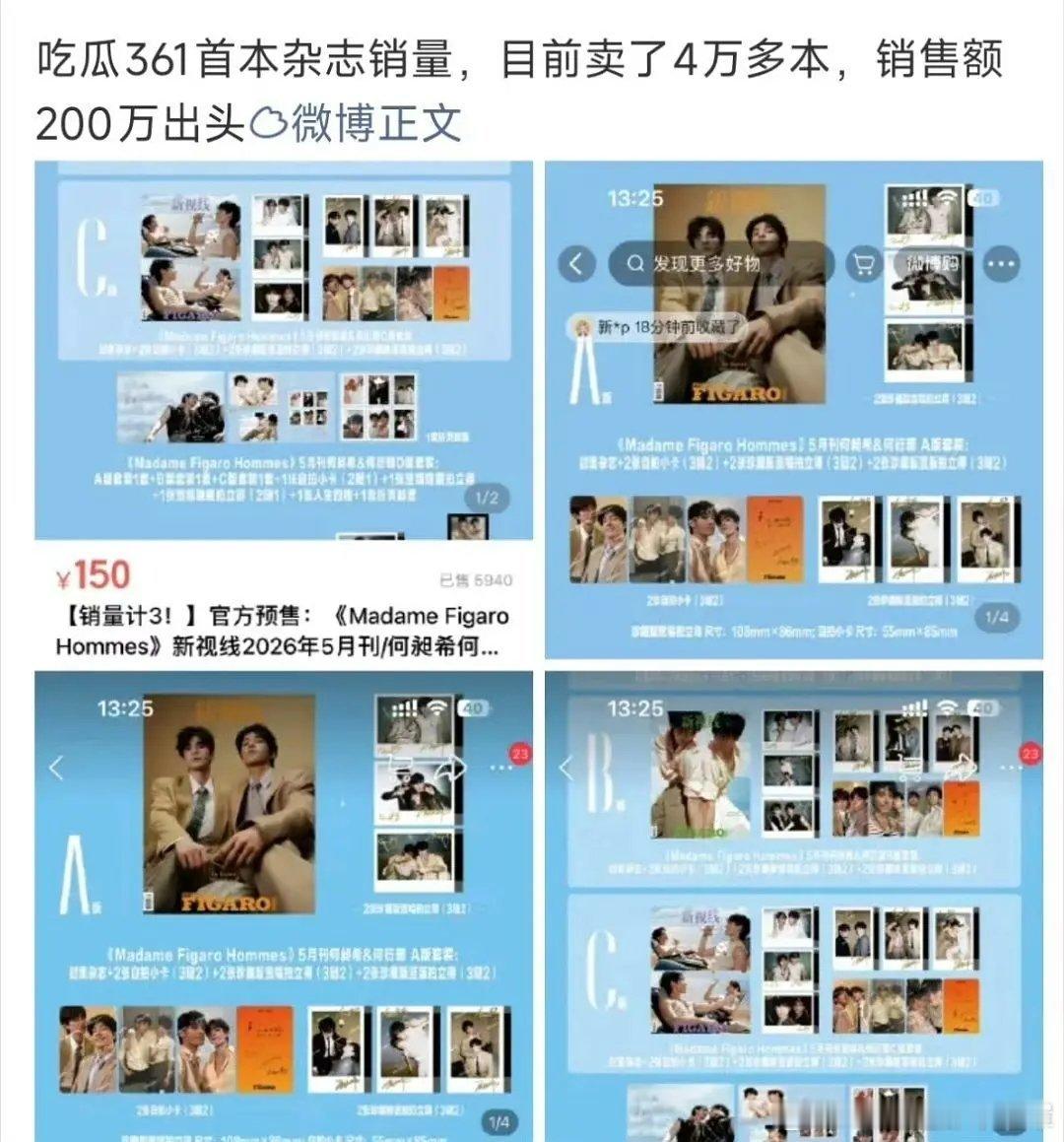 白下海了 
