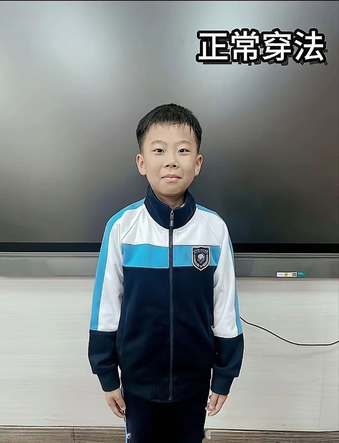 校服算是让他穿明白了 ​​​