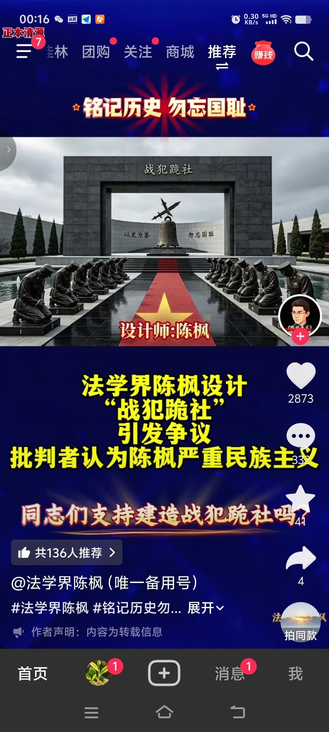 支持，这个设计很好，太棒了，支持的顶起来，他们能拜鬼，我们为什么不能让鬼下跪？