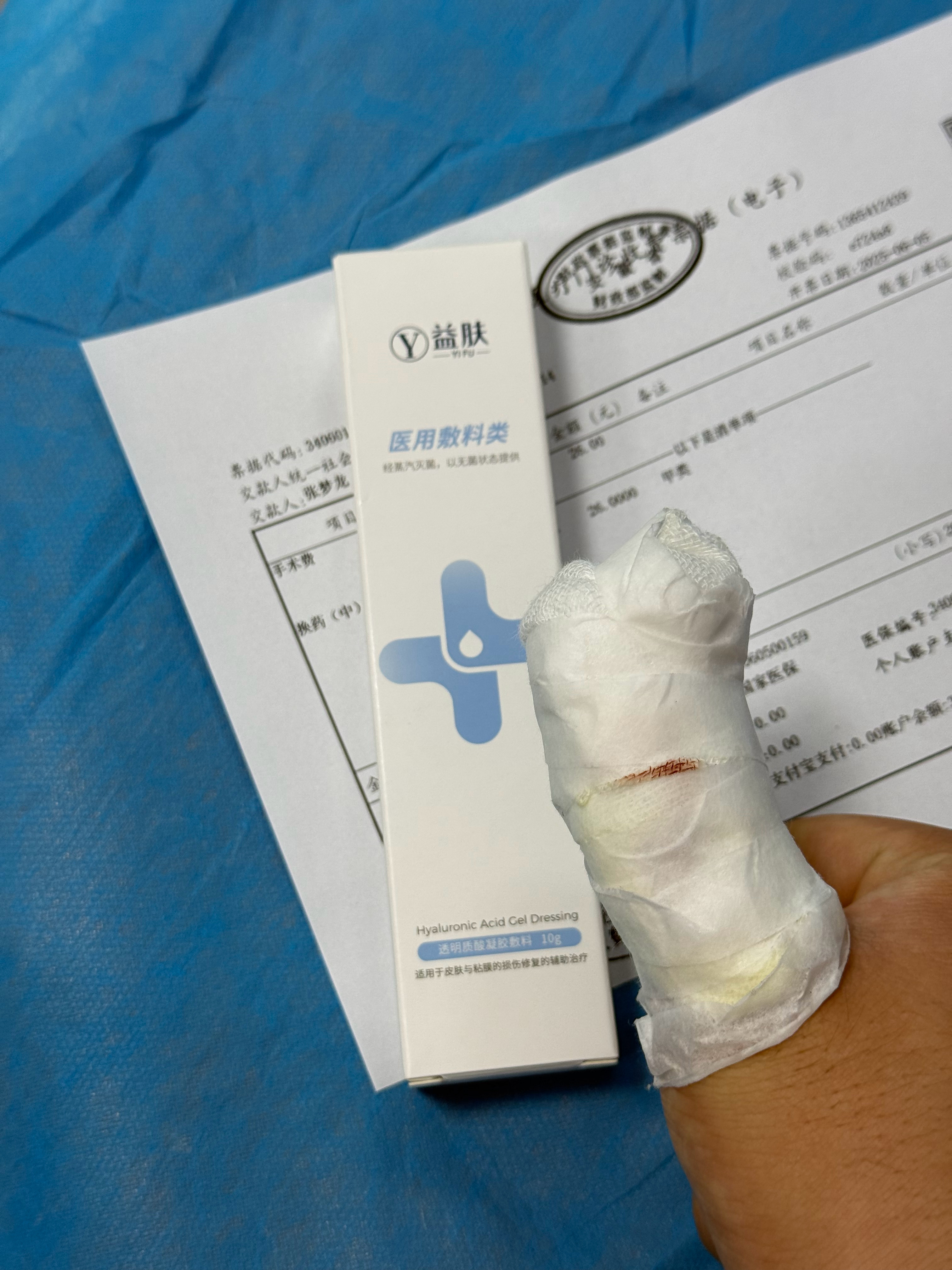 来换药了[泪]现在高级，社区医院就直接上辅料，恢复的更快，前些年只有三甲医院才有