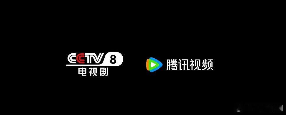 谭松韵上星女王实锤 ​​​