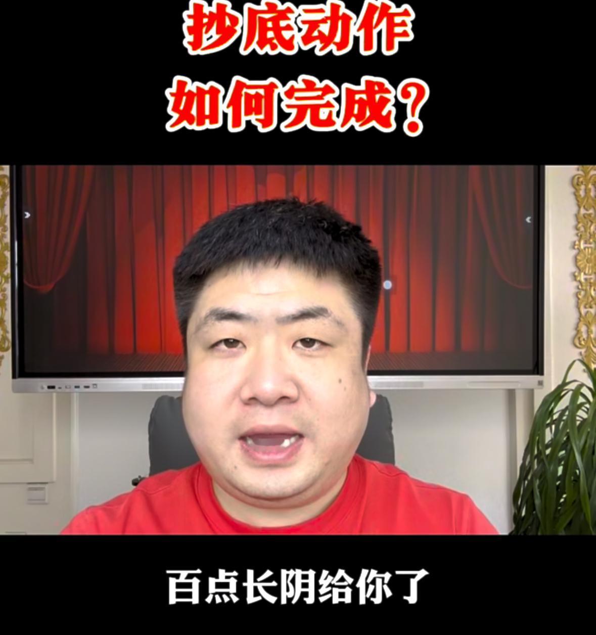 失守4100点，眼下正是布局抄底的好时机？百点大阴线砸出调整空间，千万别被大跌吓